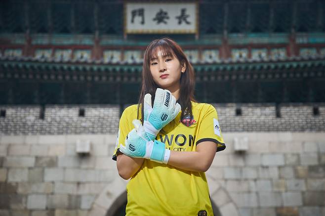 수원FC 위민은 1일 골키퍼 박현진 영입을 발표했다. 수원FC 위민 제공