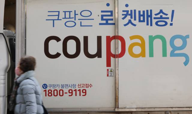 최근 5년간 쿠팡에서 근로기준법 위반 사례가 동종업계 30배 수준인 것으로 나타났다. 사진은 서울 한 쿠팡 물류센터 모습. (연합뉴스)