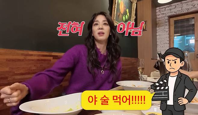 배우 한고은이 '소주 7병 회식' 발언과 관련해 당시 술자리에서 강요는 전혀 없었다고 밝혔다./사진=유튜브 채널 갈무리