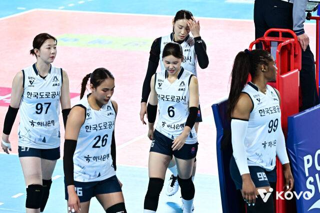 한국도로공사./KOVO