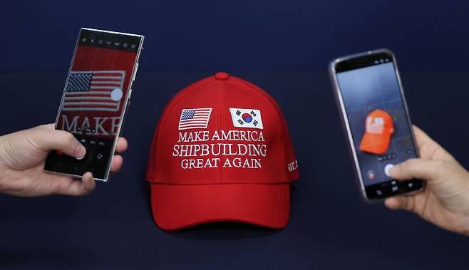‘마스가’(MASGA·Make American Shipbuilding Great Again) 모자. [연합]