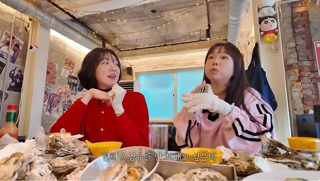 ‘장공장장윤정’ 영상 캡처