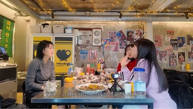 ‘장공장장윤정’ 영상 캡처