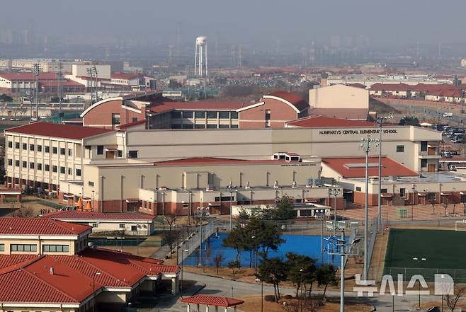 [평택=뉴시스] 배훈식 기자 = 지난달 17일 오후 경기 평택시 세계 최대의 미군 해외기지인 캠프 험프리스 내 초등학교 모습. 2025.12.17. dahora83@newsis.com