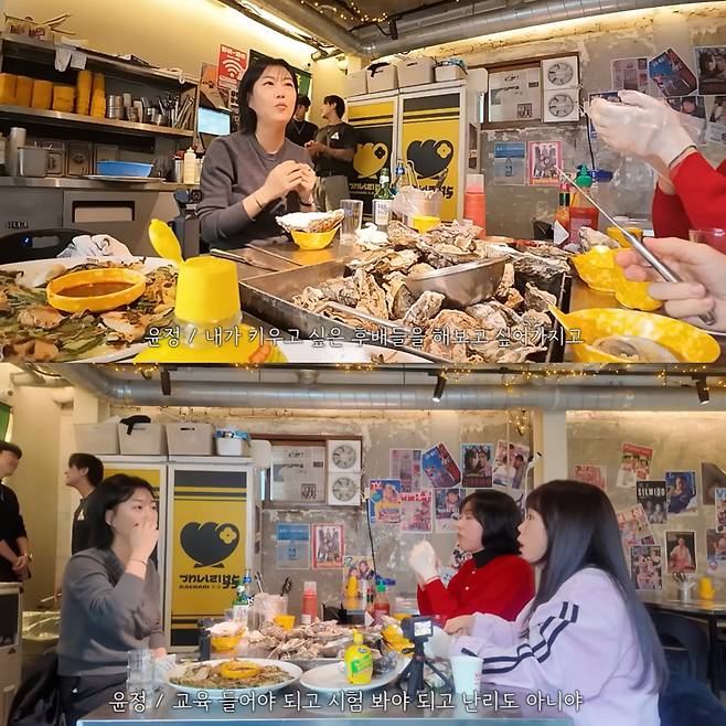 가수 장윤정이 기획사를 후배 양성 계획을 밝히고 있다. 장공장장윤정