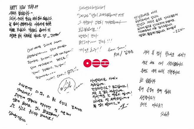 방탄소년단의 손편지. 빅히트 뮤직 제공