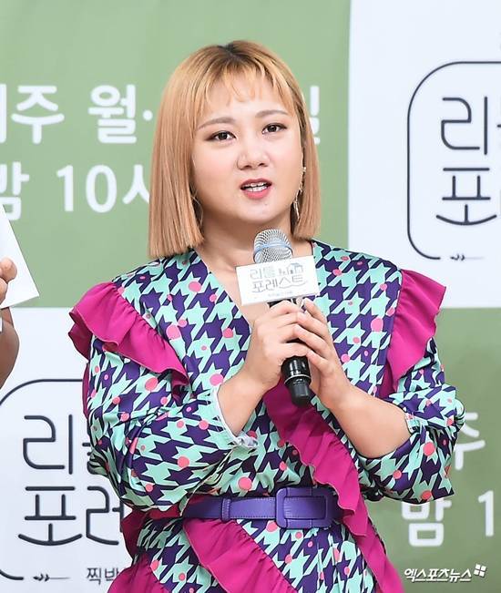 엑스포츠뉴스DB. 박나래