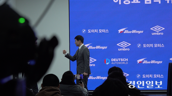 K리그2 수원삼성 제11대 사령탑으로 취임한 이정효 감독이 2일 수원 도이치오토월드 차란차스튜디오에서 열린 취임 기자회견에서 선수단에게 알려준 인사법을 보여주고 있다. 2026.1.2 /선형탁 인턴PD miertak0829@kyeongin.com