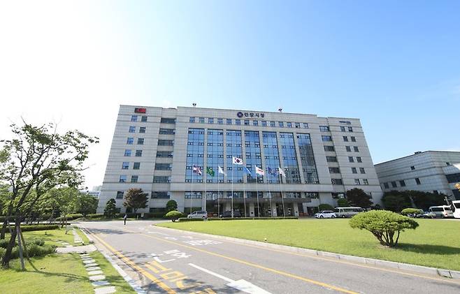 안양 시청 청사 사진.