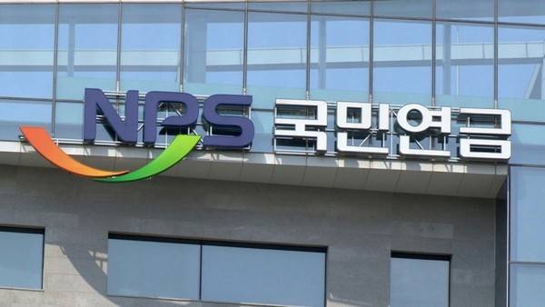 국민연금 [사진 = 연합뉴스]