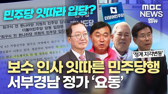 뉴스 관련 사진