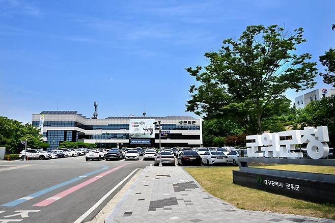 ▲ 군위군청