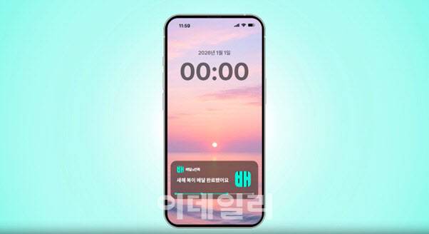 (사진=우아한형제들)