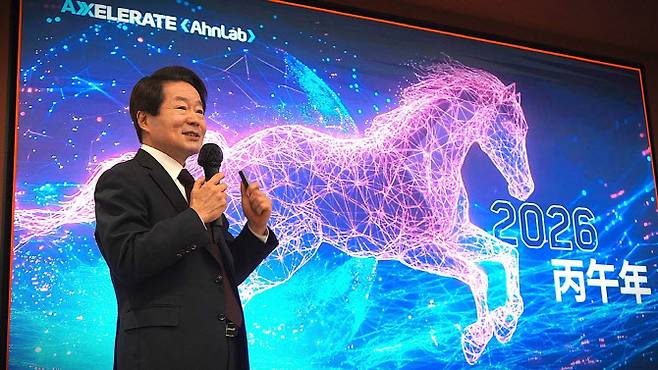 강석균 대표는 2일 판교 안랩 사옥에서 시무식을 열고 2026년 경영방침과 중점 과제를 발표했다. 사진=안랩