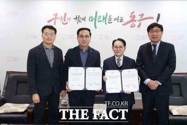 박희조 동구청장과 사단법인 글로벌교육개발원 최병희 이사장이 협약 체결 후 기념사진을 촬영하고 있다. /대전 동구