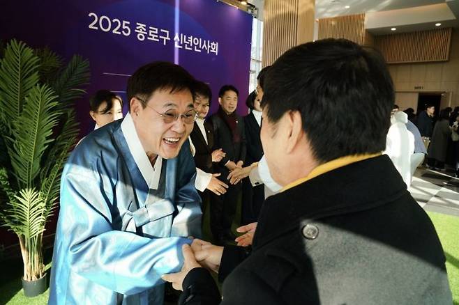 지난해 종로구 신년인사회 모습. 종로구 제공.