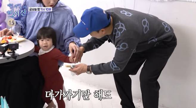 '비서진'