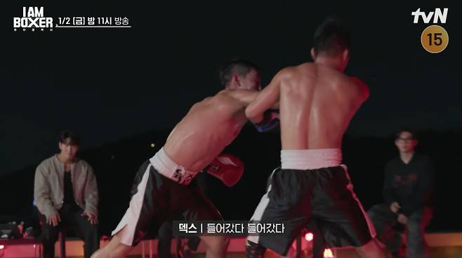 '아이 엠 복서' 패자 부활전