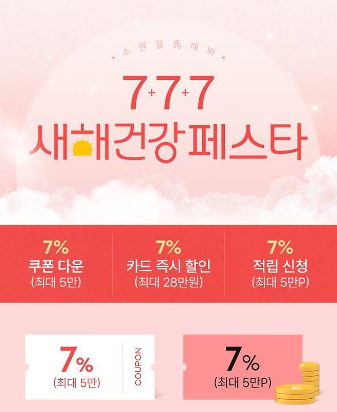 ⓒ신세계라이브쇼핑