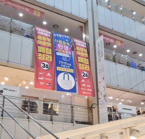 블루키아울렛 제공