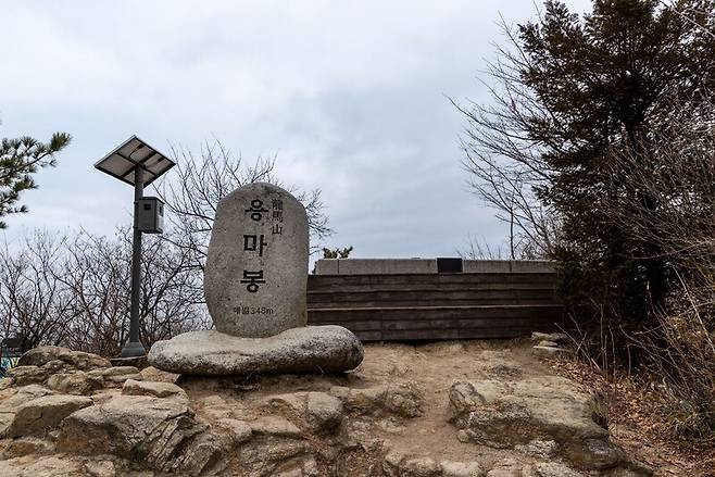 용마산 표지석. 서울관광재단 제공