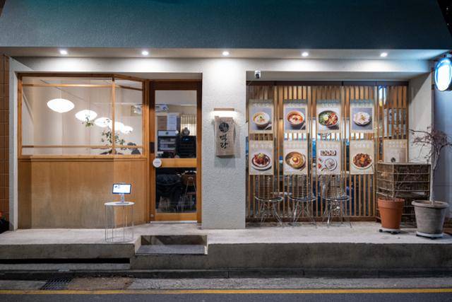 서울 용산구의 백랑