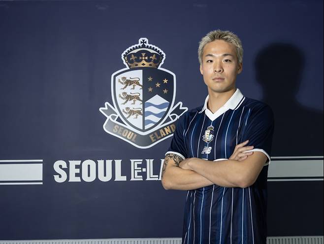 사진=서울 이랜드