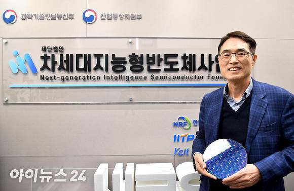 김형준 차세대지능형반도체사업단장이 지난 30일 경기도 성남시 판교 사무실에서 아이뉴스24와 인터뷰를 진행하며 차세대 인공지능 반도체 웨이퍼를 들어 보이고 있다. 2025.12.30 [사진=곽영래 기자]