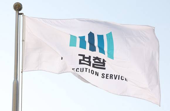 최근 서울중앙지검 형사7부(최태은 부장검사)는 현우진 씨와 메가스터디 강사 조정식 씨를 청탁금지법 위반 등 혐의로 불구속기소 했다. [사진=연합뉴스]