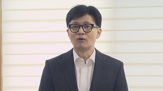 한동훈 前 국민의힘 대표