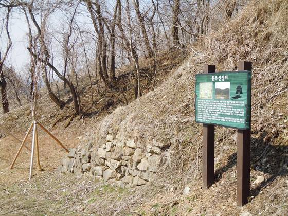 강원도 철원의 동주산성 터. 1254년(고종 41) 동주산성이 몽골군에 함락되었는데, 그때 홍복원이 참전했다. [사진 철원군]