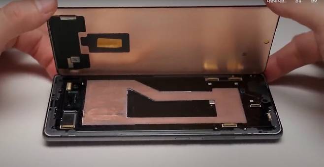 샤오미가 2021년 공개한 자체 베이퍼챔버 기술 'LOOP LIQUIDCOOL'. 사진=샤오미 유튜브