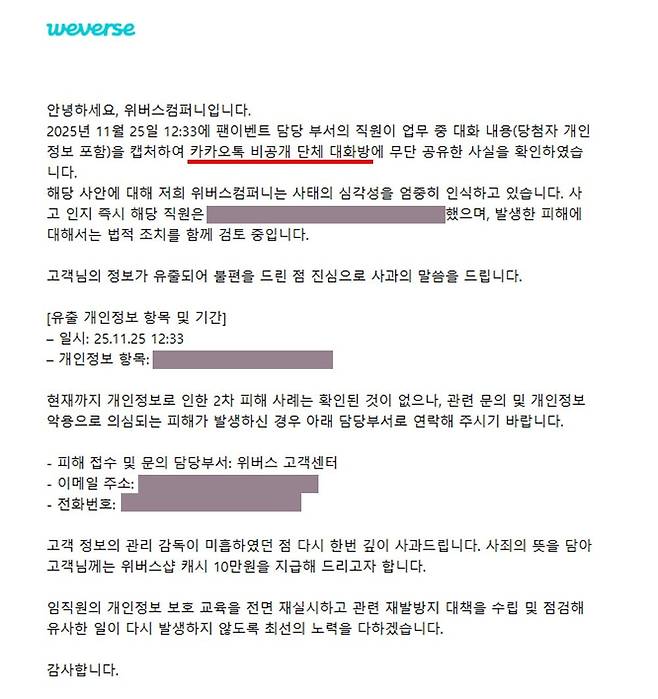 /사진=온라인 커뮤니티