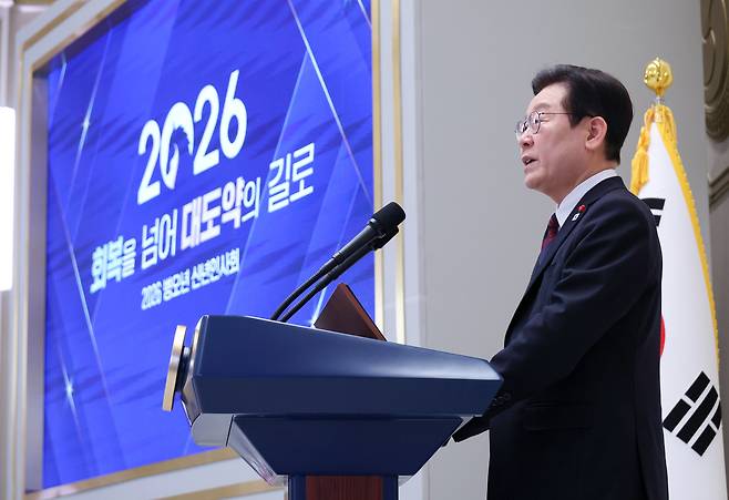 President Lee Jae Myung speaks during the 2026 New Year’s gathering at the state guesthouse of the Blue House in central Seoul on the afternoon of Jan. 2. [JOINT PRESS CORPS]