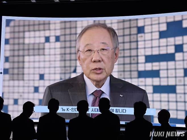 류진 한국경제인협회 회장이 2일 서울 중구 국제회의장에서 열린 ‘2026년 경제계 신년인사회’ 영상을 통해 새해 희망 메시지를 전달하고 있다. 정우진 기자