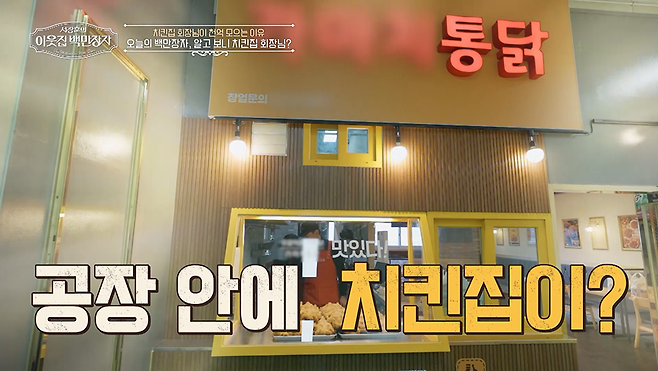가마치통닭 제공