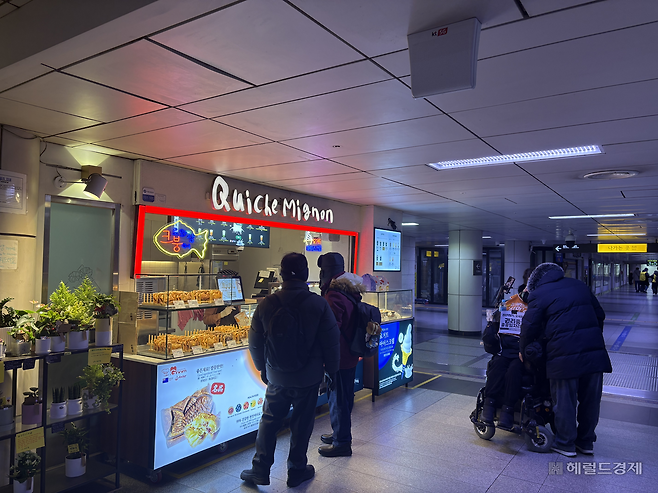 2일 오전 서울 시청역 역사 내 붕어빵 가게를 찾은 시민들 모습. 정주원 기자