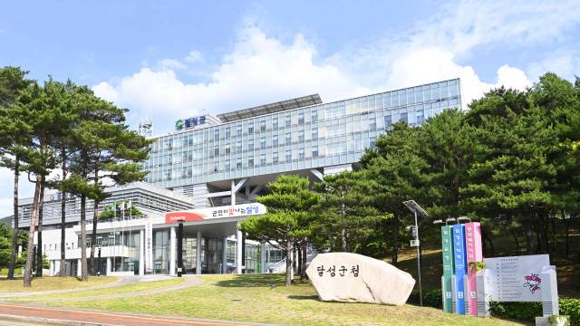 ▲달성군청 전경ⓒ달성군 제공