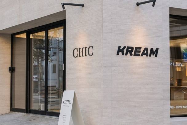 중고 명품 플랫폼 시크(CHIC)가 운영하는 청담 오프라인 쇼룸 전경. 앱에서 본 상품을 실물로 확인하는 ‘보고구매’ 수요가 늘면서, 중고 명품 거래도 온라인과 오프라인을 병행하는 구조로 확장되고 있다. 사진=시크