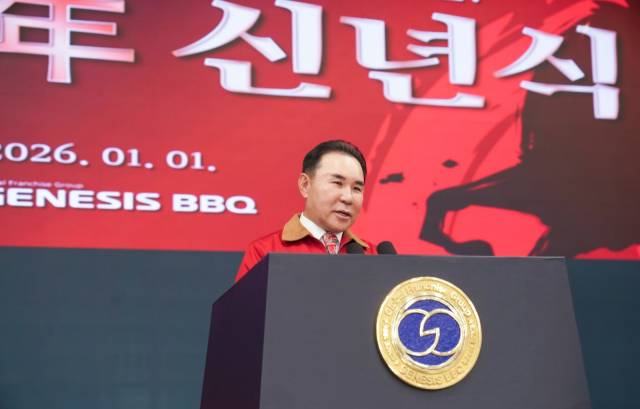 윤홍근 제너시스BBQ 그룹 회장이 1일 경기도 이천 치킨대학에서 열린 신년식에서 창사 31주년 신년사를 발표하고 있다. 사진 제공=제너시스BBQ 그룹