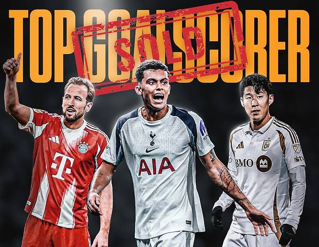 해리 케인(왼), 브레넌 존슨(가운데), 손흥민. soccerforever