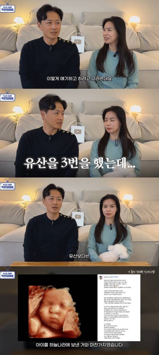 /사진=유튜브 영상 캡처