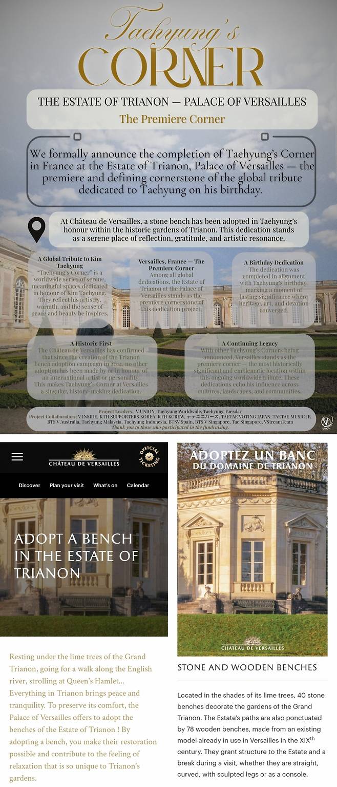 방탄소년단 뷔, 佛 베르사유 궁전에 '영원한 발자취'..헌정 벤치 영구 보존