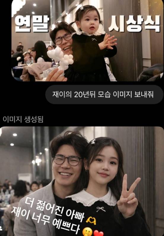 /사진=김다예 개인계정