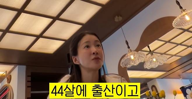 이시영. 사진| 유튜브