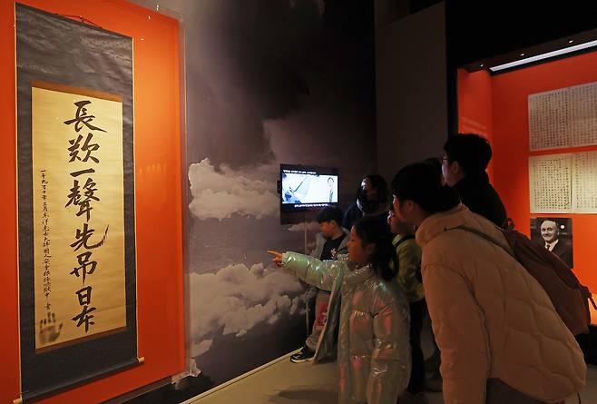 경기도 용인의 경기도박물관에서 열린 ‘동양지사 안중근’ 특별전에서 관람객들이 안중근 의사의 유묵 ‘장탄일성 선조일본(長歎一聲 先吊日本)’을 살펴보고 있다. 연합뉴스