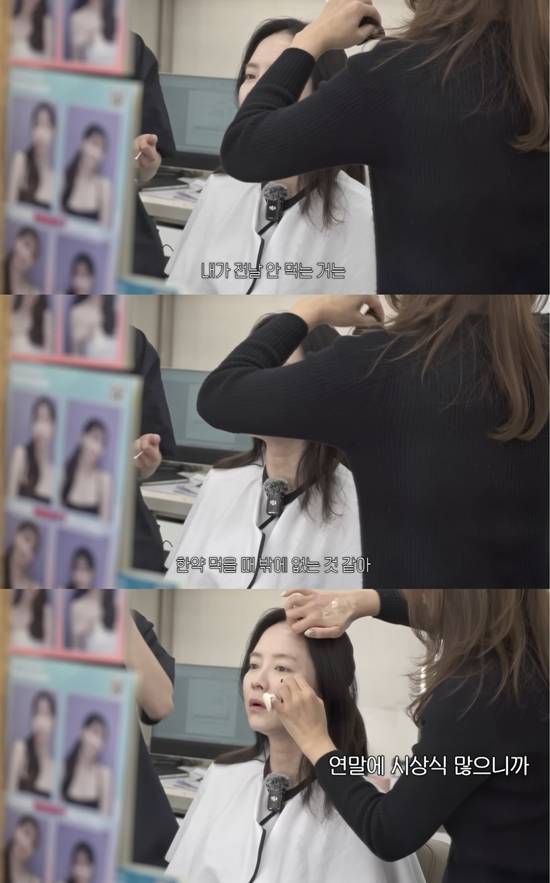 송지효 JIHYO SSONG 채널 캡처