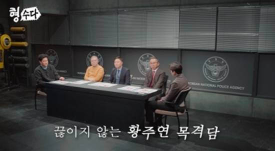 사진= E채널