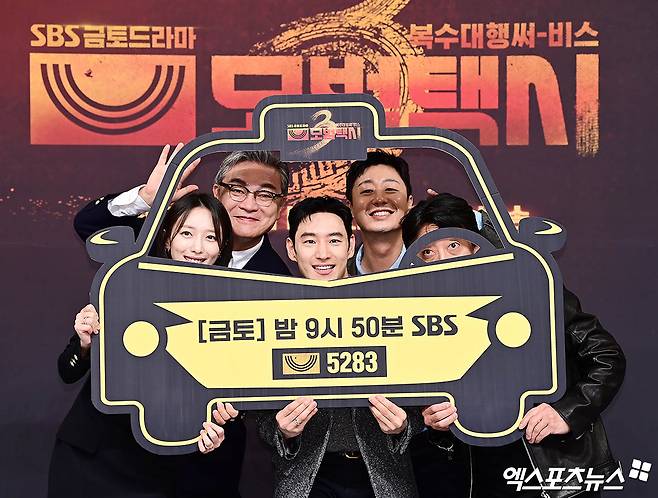 SBS '모범택시3' 출연진들 / 엑스포츠뉴스 DB