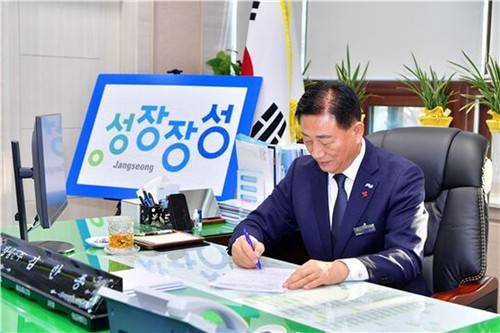 집무실에 지역 상징 문구인 '성장 장성' 내건 김한종 장성군수 [전남 장성군 제공. 재판매 및 DB 금지]